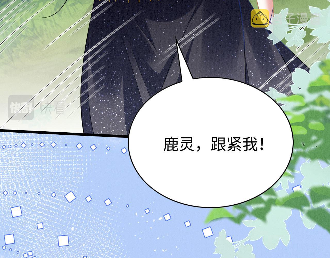 46 盐兽袭击40