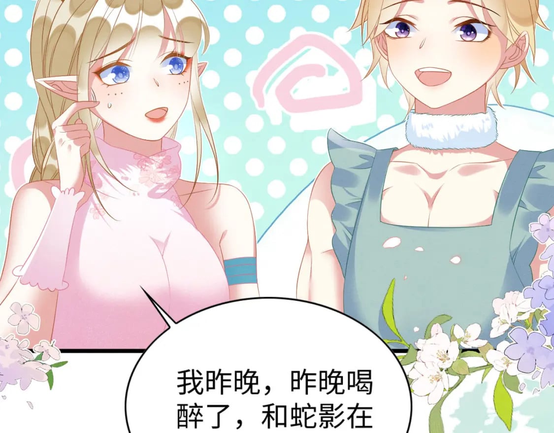 71 甜蜜惩罚65