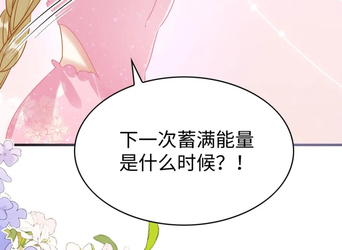 76 大变帅哥107