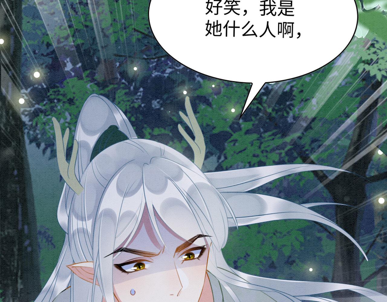 24 沾满味道152