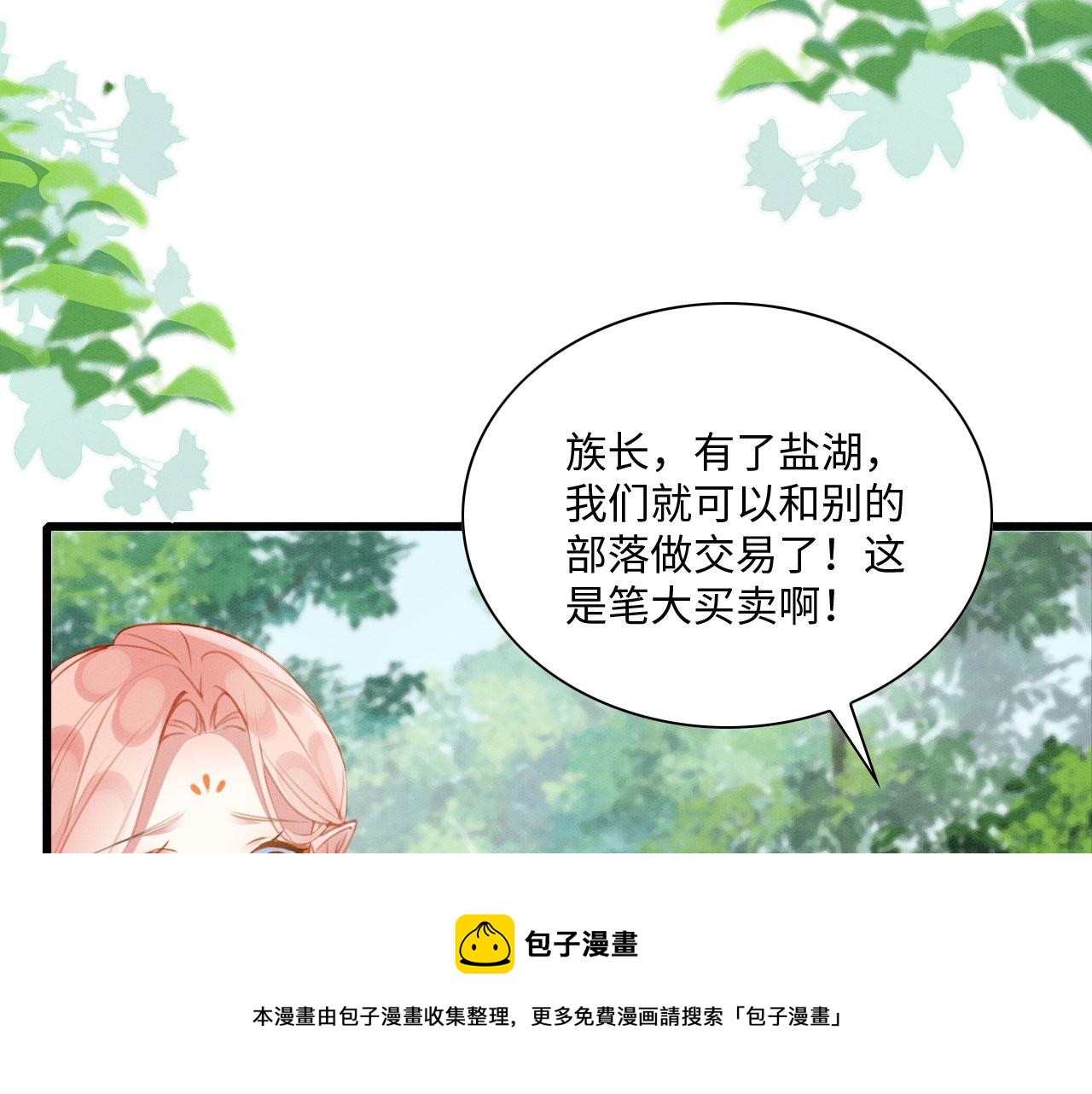 29 被刁难98