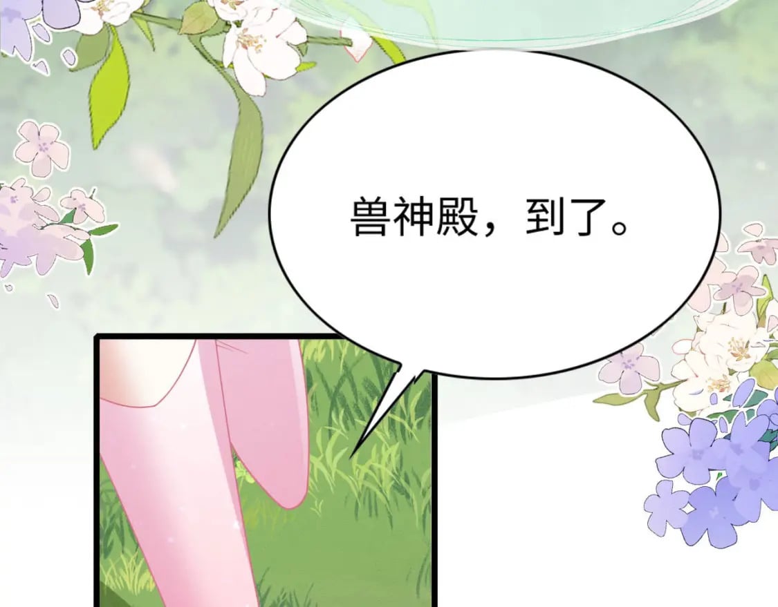 72 你讲什么骚话！110