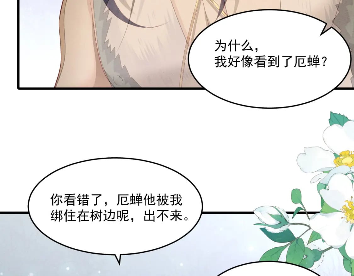 69 醉酒调戏82