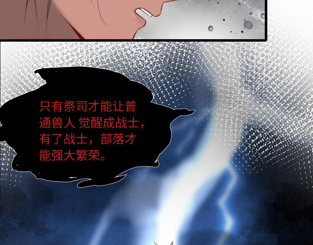 11 你不要过来啊！29