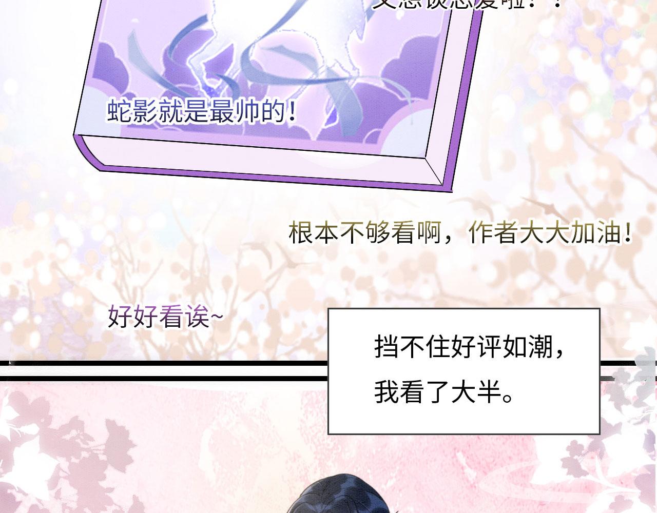02 这是可以听的吗14