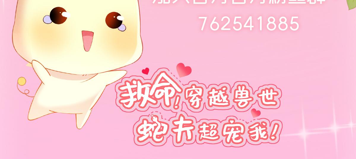 小剧场 鹿鹿幼儿园13