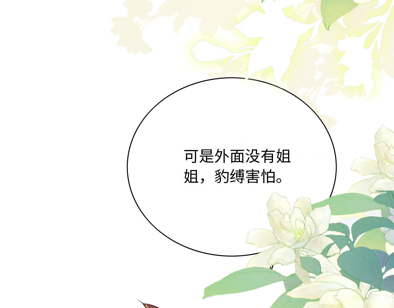 10 争风吃醋85