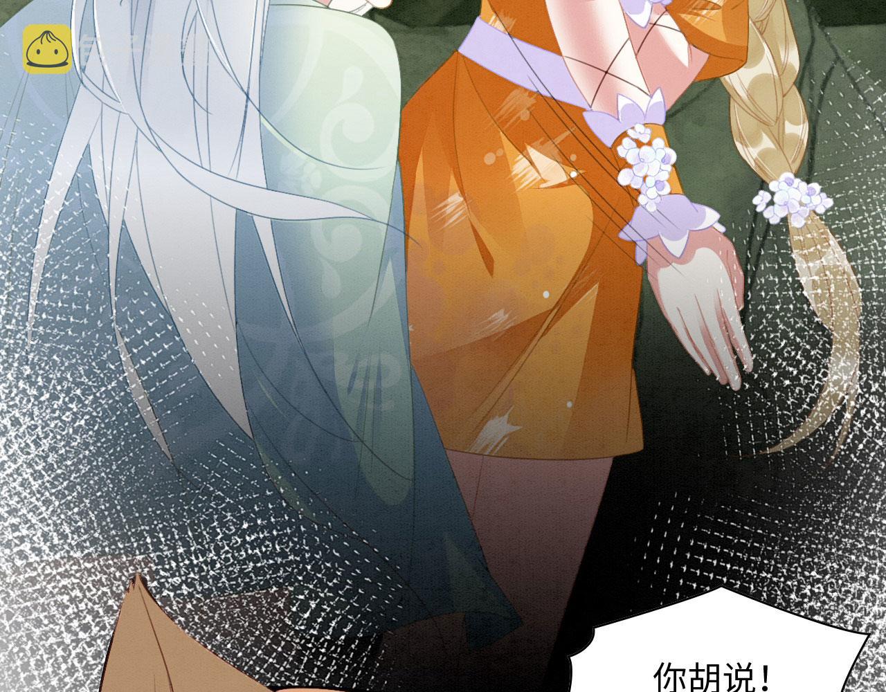 20 你有几个好弟弟113