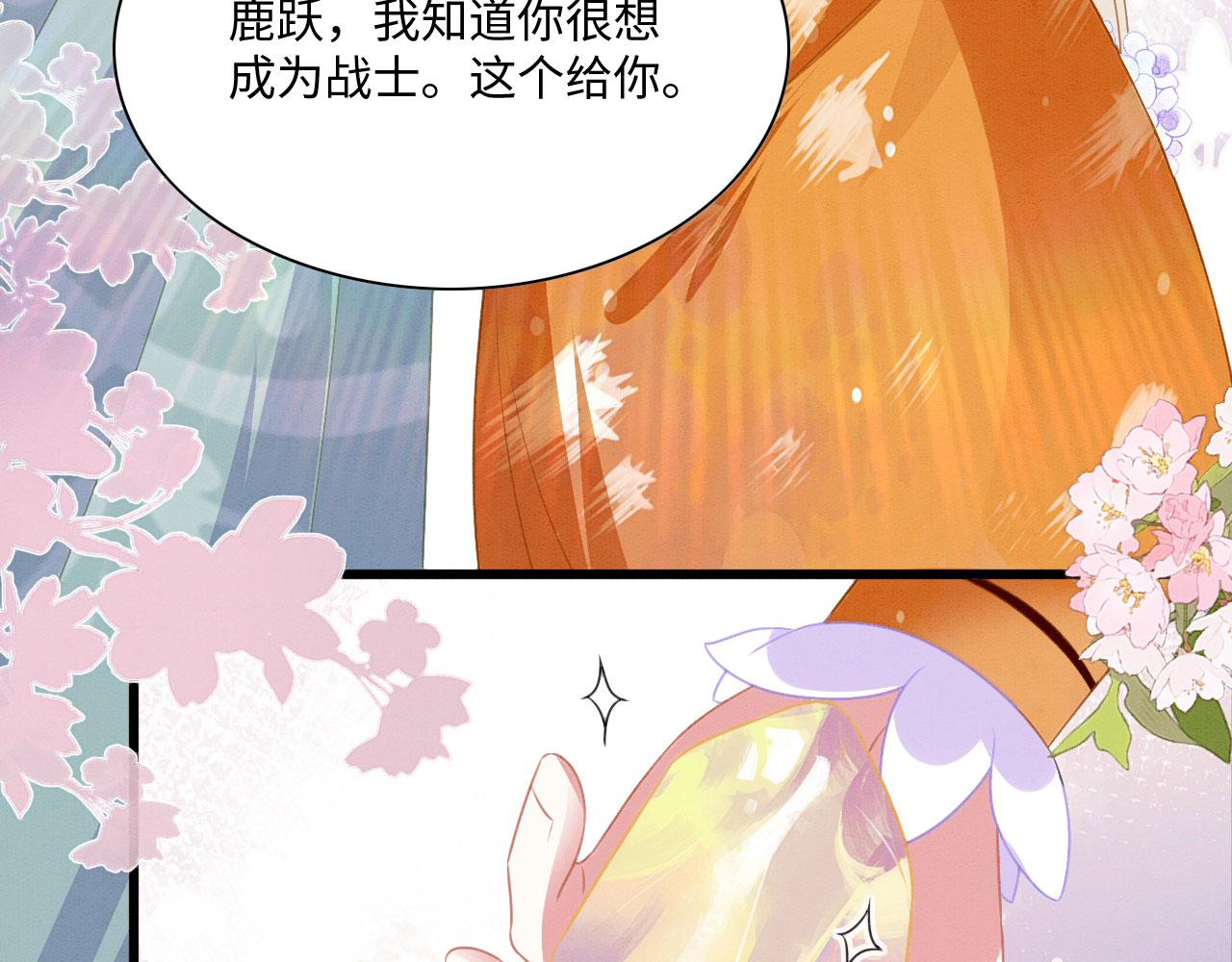 25 傲娇弟弟43