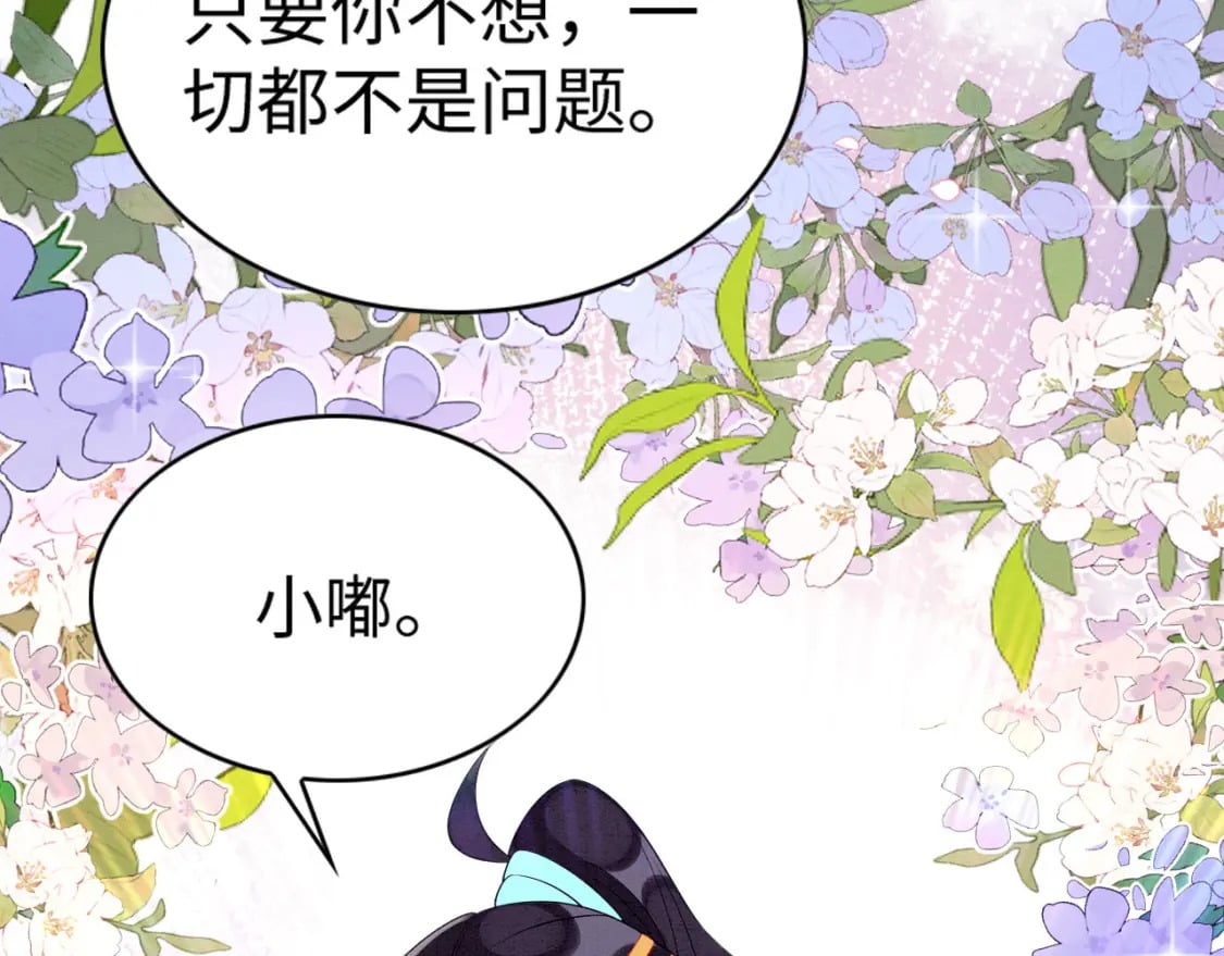 71 甜蜜惩罚130