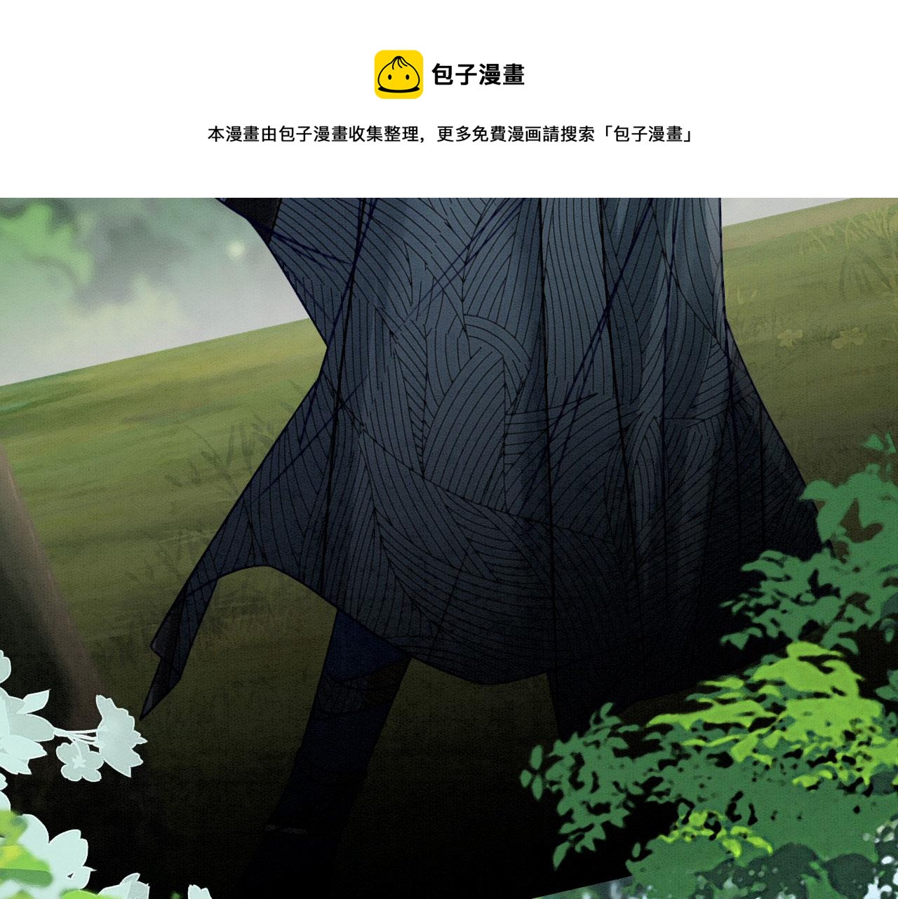26 他会移情别恋吗98
