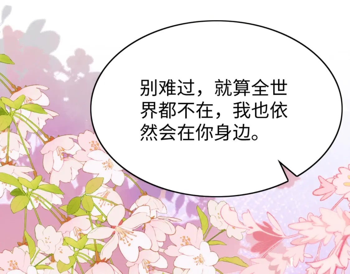 77 有何居心16