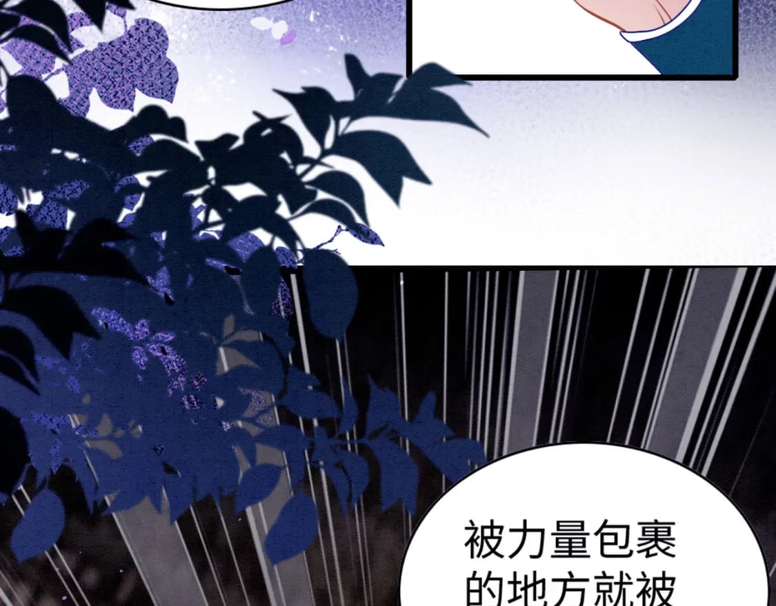 75 不能失去你7