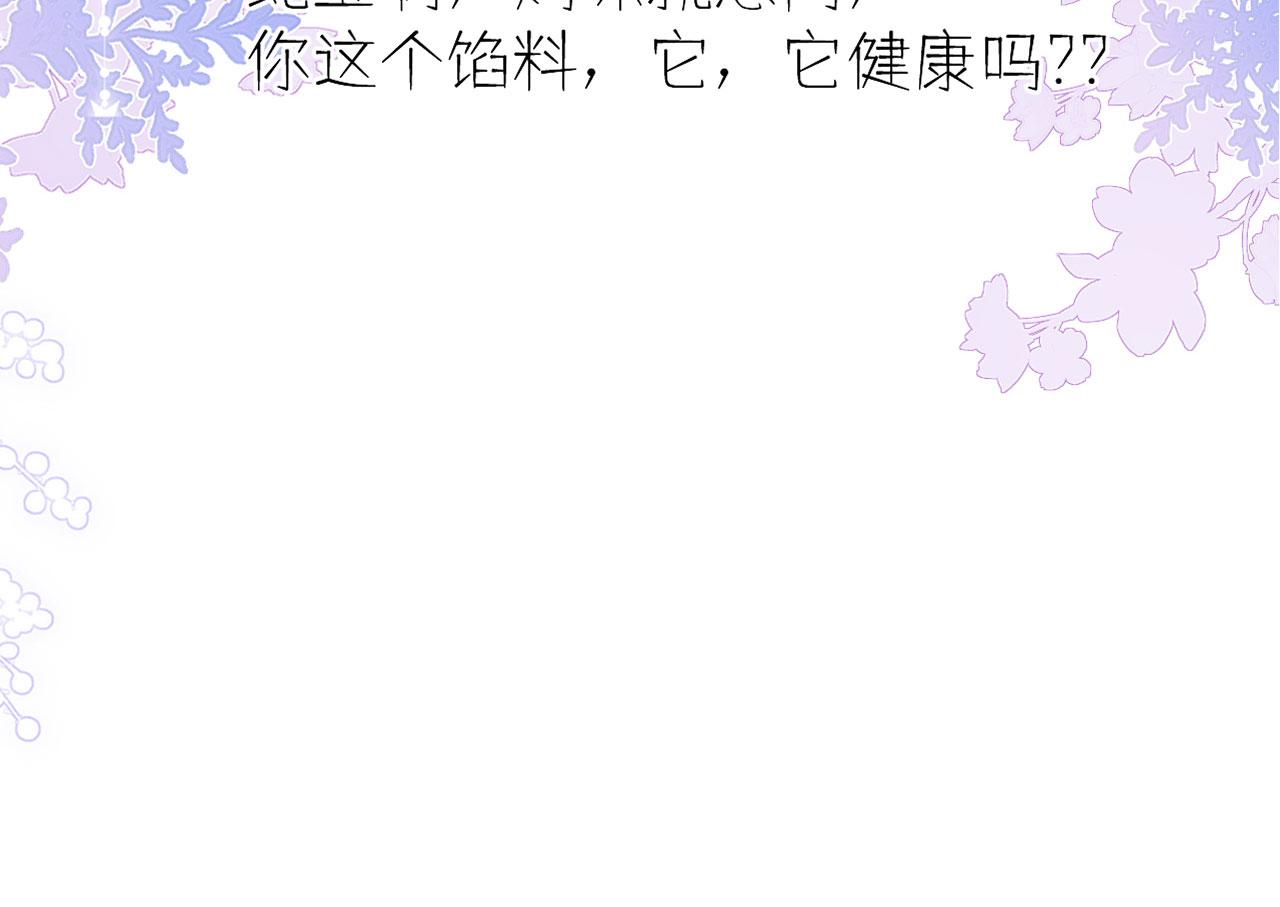 中秋番外 现代篇17