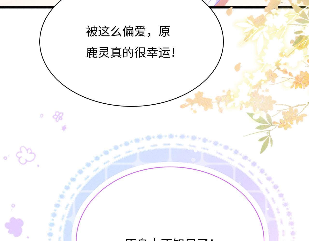 03 吃瓜爱看修罗场53