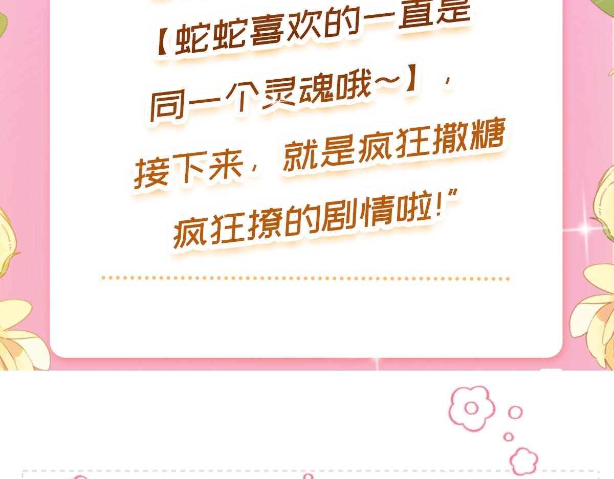 03 吃瓜爱看修罗场182