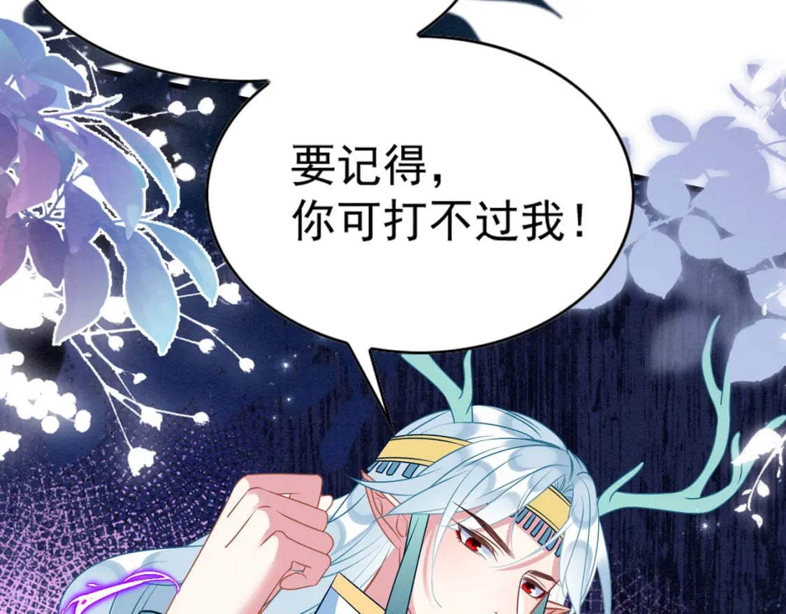 80 争夺传承106