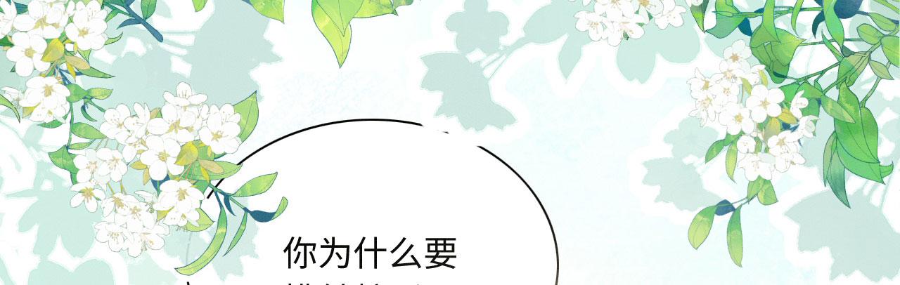 12 鹿灵被挟持63
