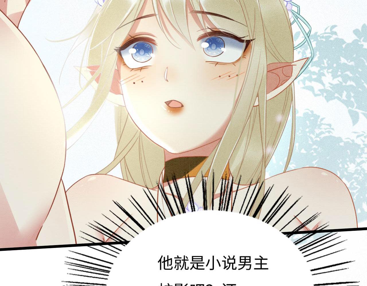 01 雌性，你在玩火109