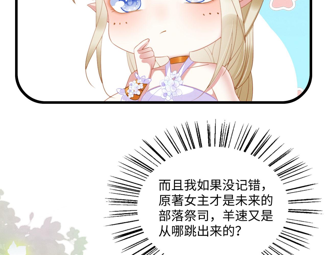 17 跳梁小丑71