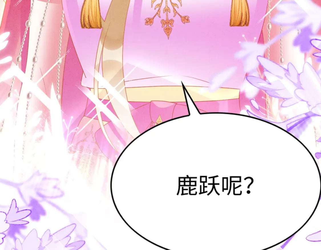 84 真的要分开？142