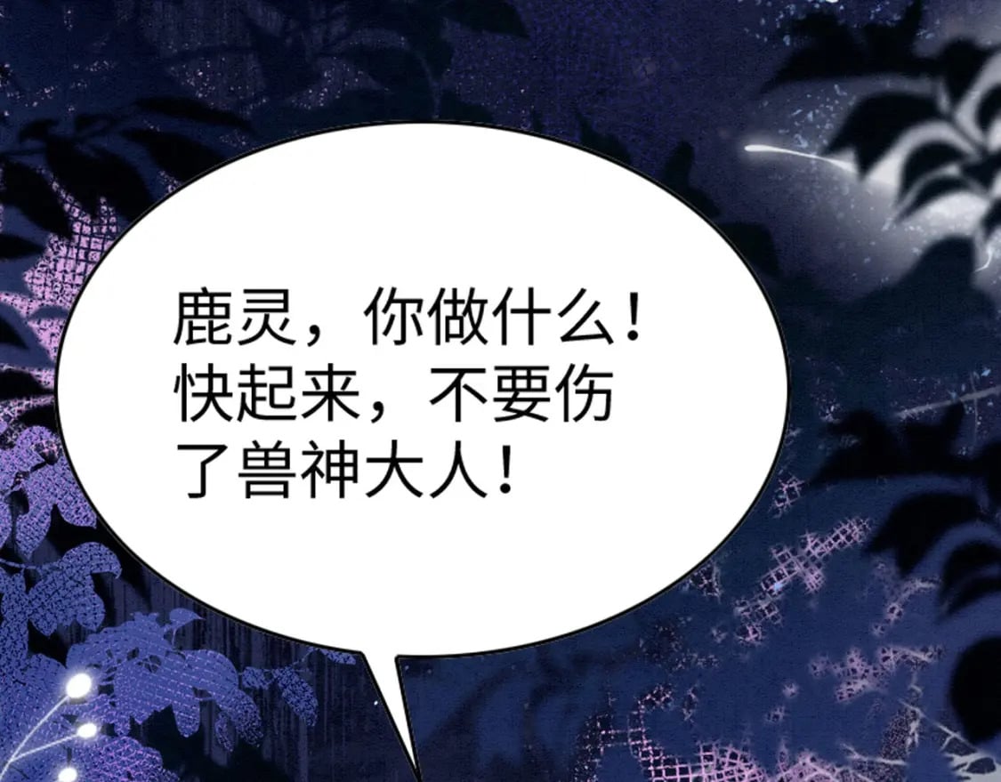 77 有何居心94
