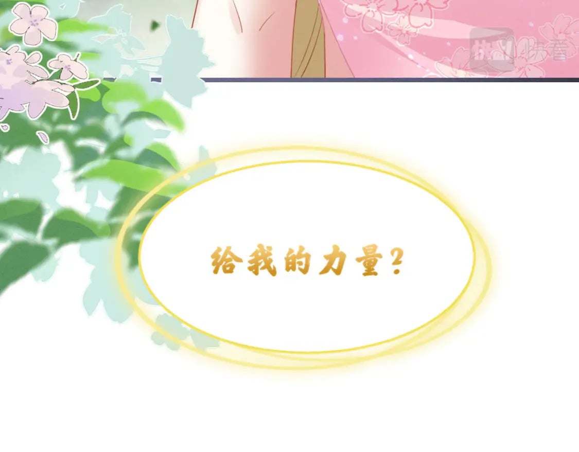 72 你讲什么骚话！122