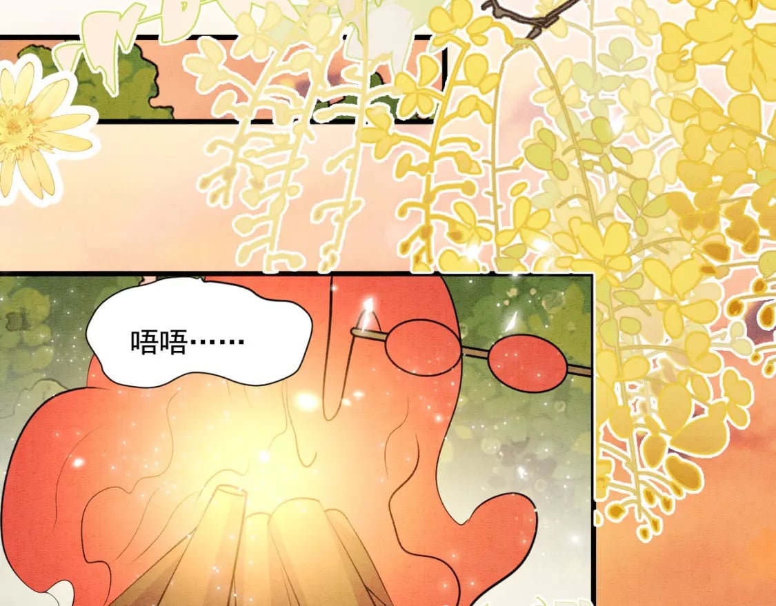 65 献宠手段43
