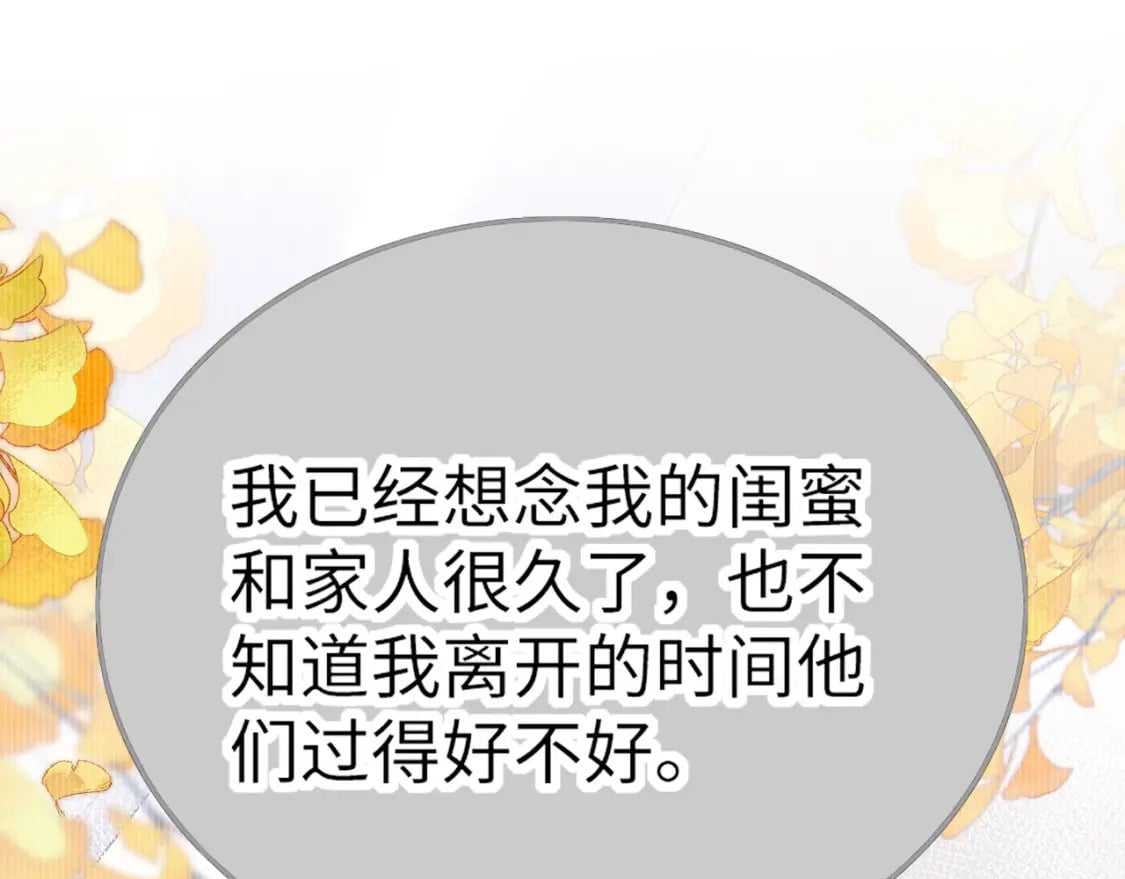 88 和乐融融94
