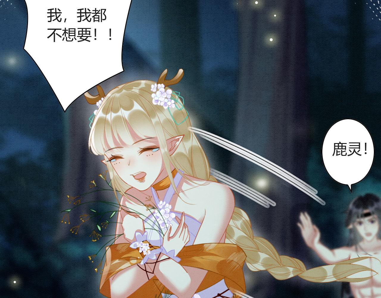 05 脸红心跳的撩56