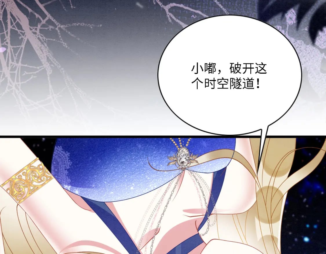 103 兽人大陆完结73