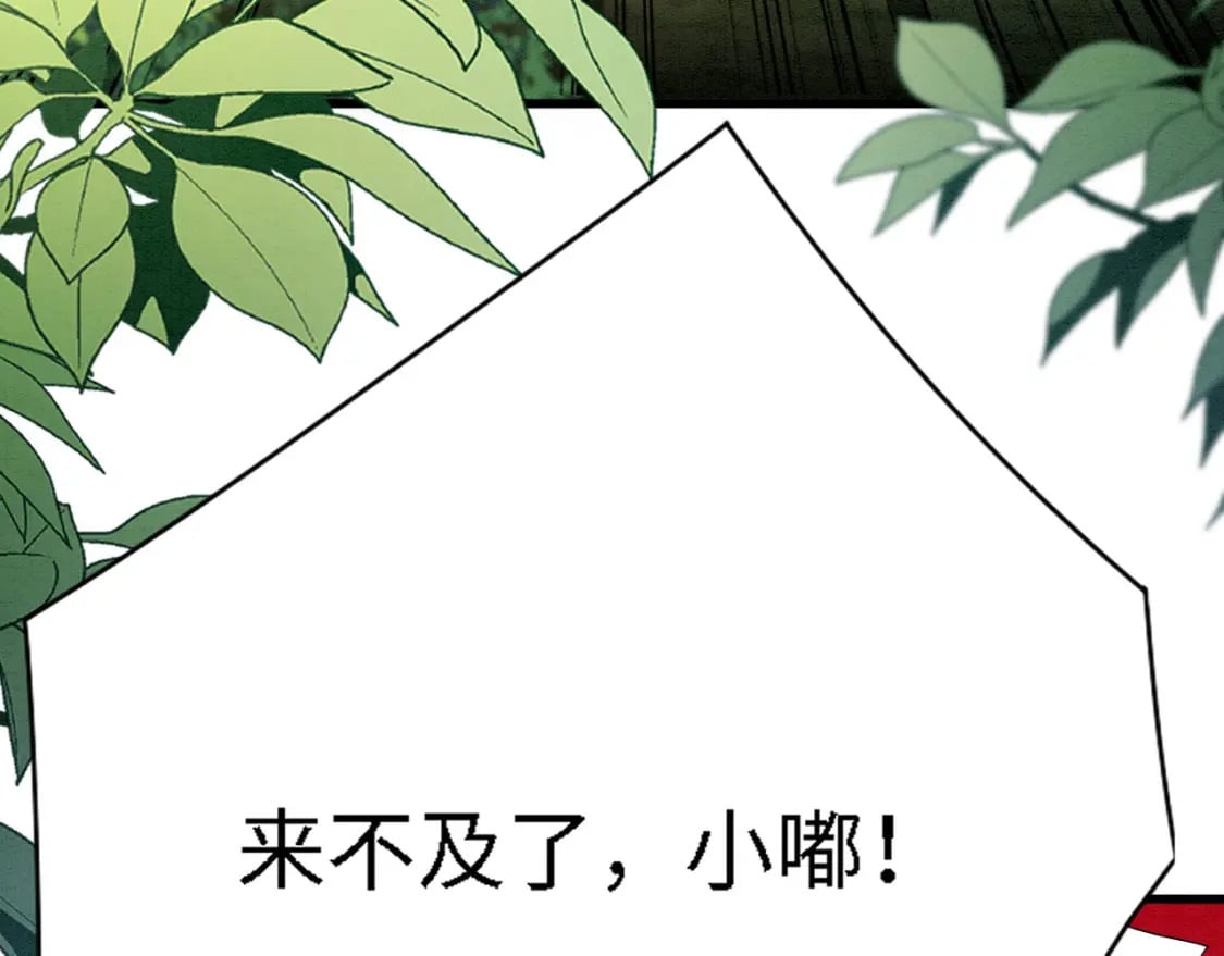 91 我可以保护你107