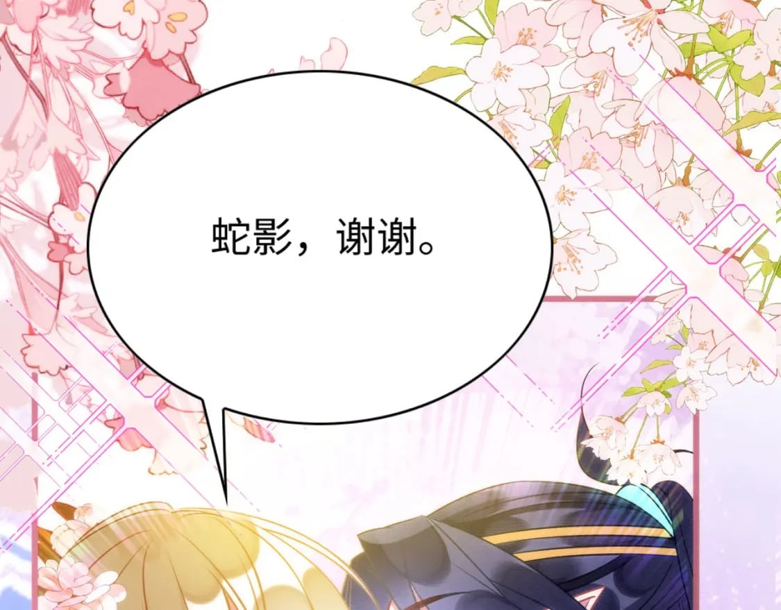 77 有何居心26