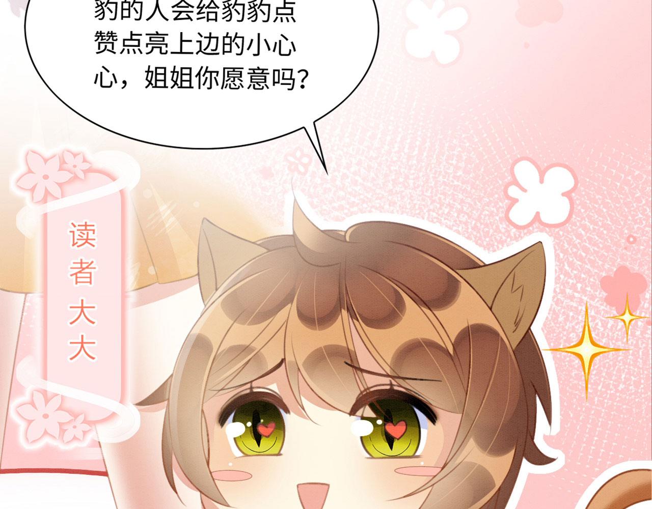 14 这腹肌手感不错！145