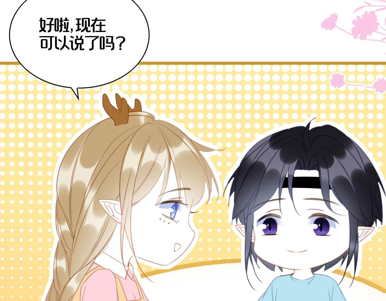 小剧场 鹿鹿幼儿园6