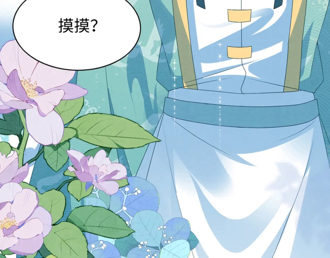 79 夜访密室101