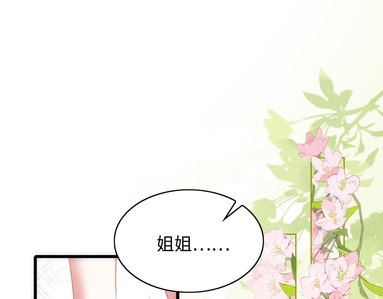 43 兽神神迹4