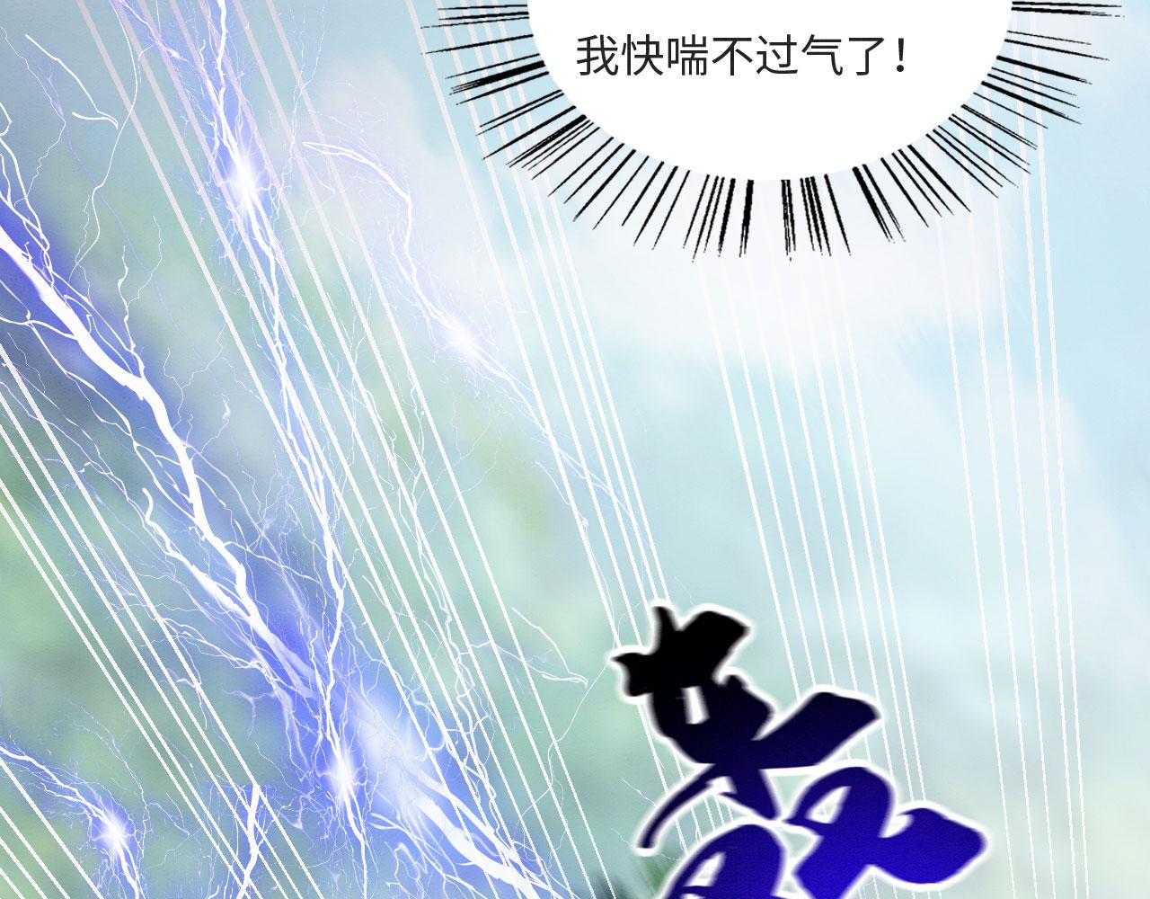01 雌性，你在玩火66