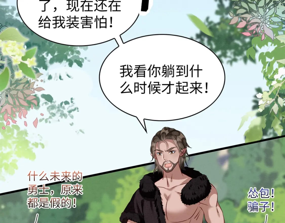 61 遗忘的记忆61