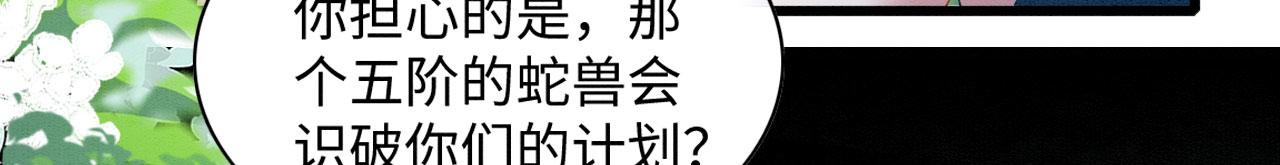 38 被追杀57