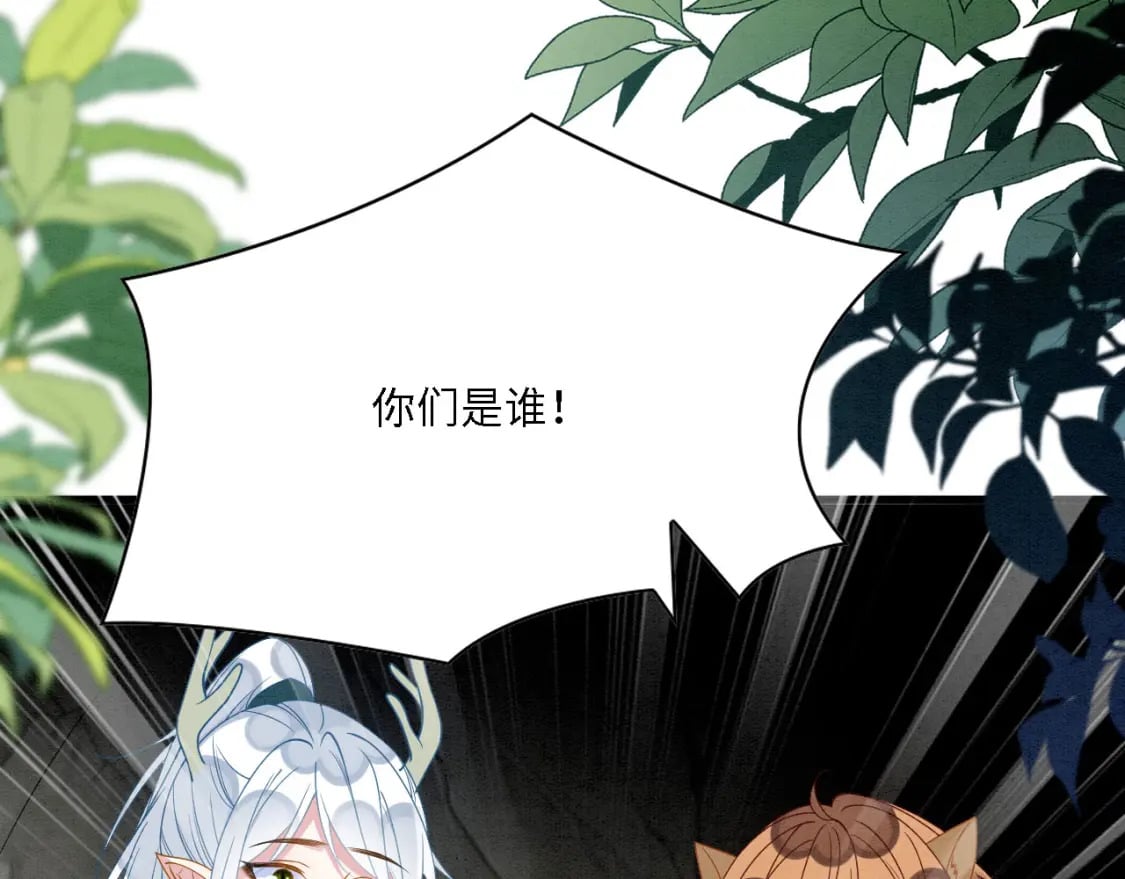 101 阴差阳错72