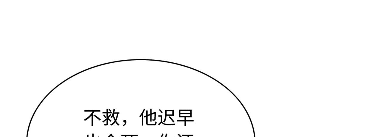 09 阿伟，他活啦！107