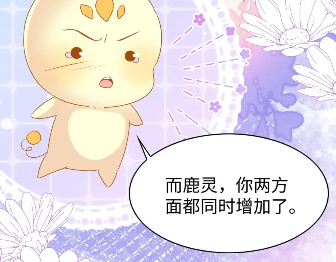 63 厄蝉小心机58