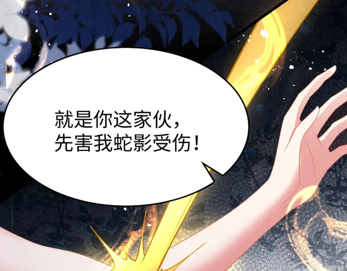 81 兽神74