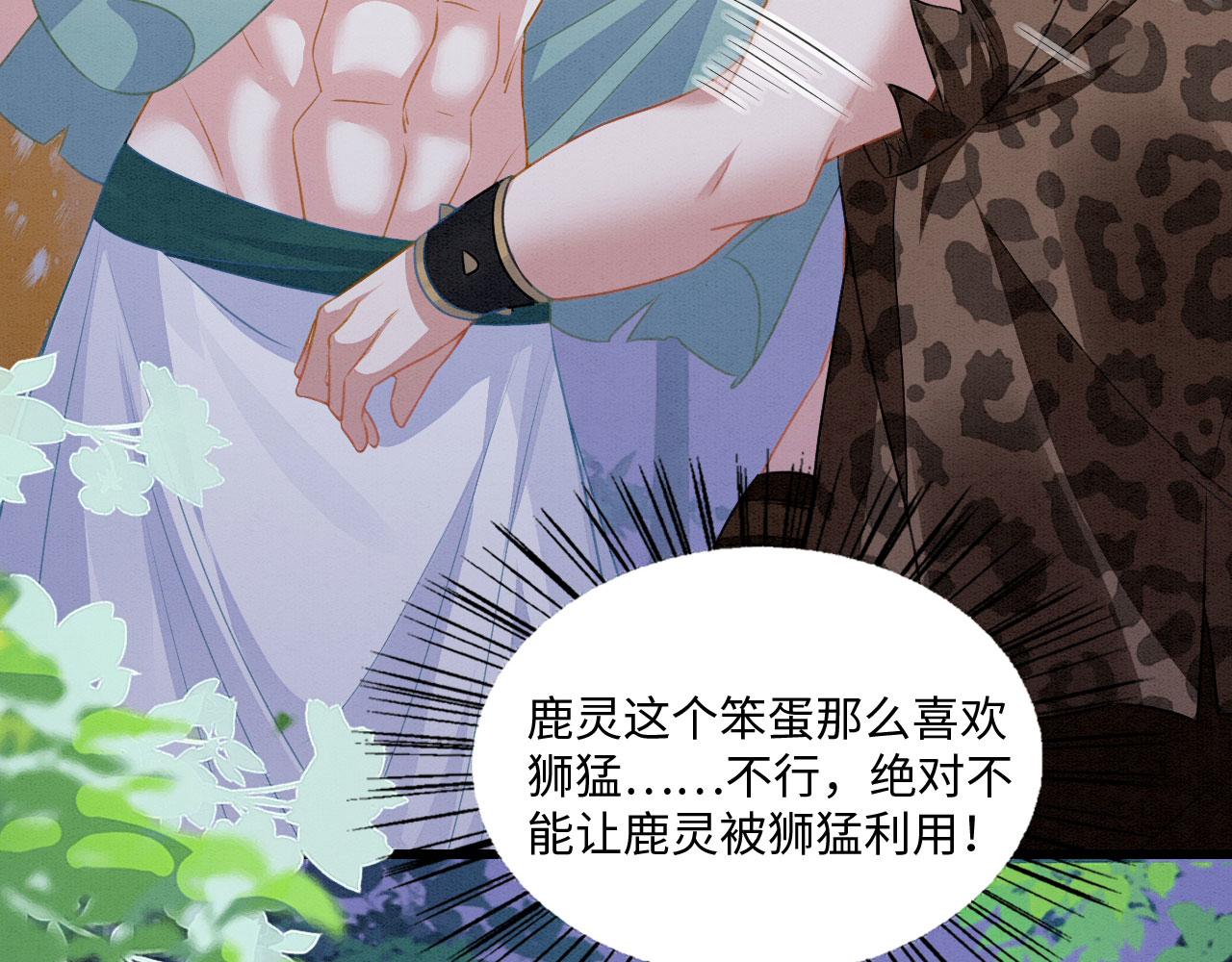25 傲娇弟弟58