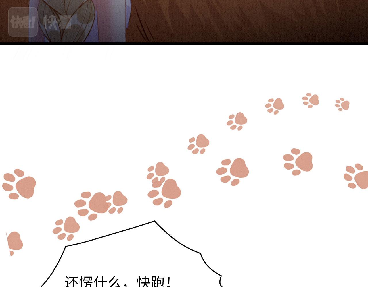 11 你不要过来啊！69