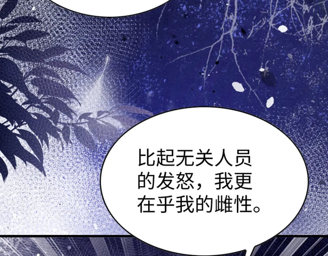 74 雄性的较量52