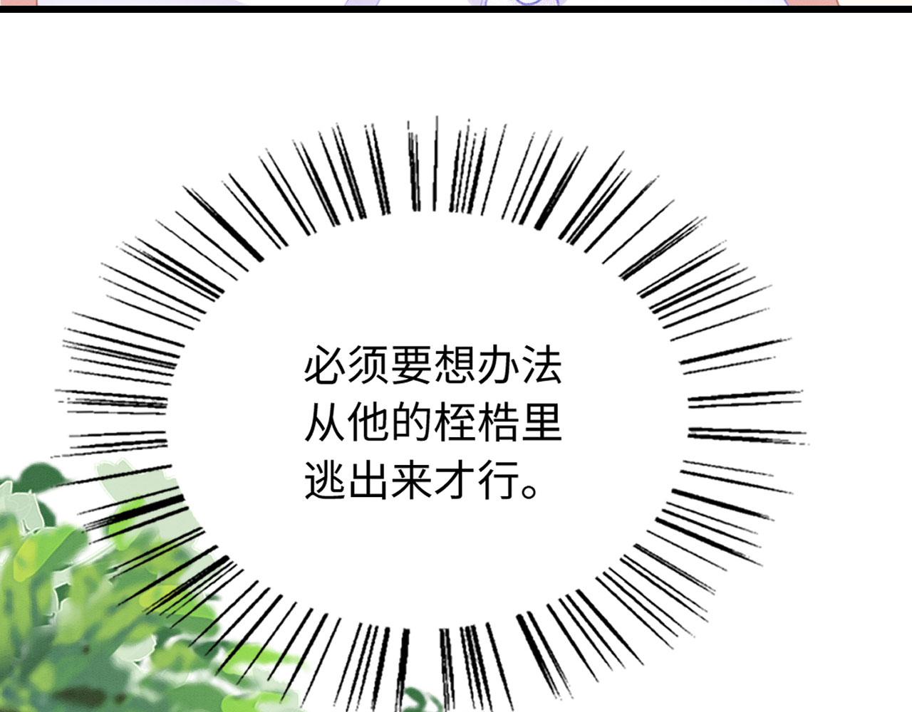 12 鹿灵被挟持157