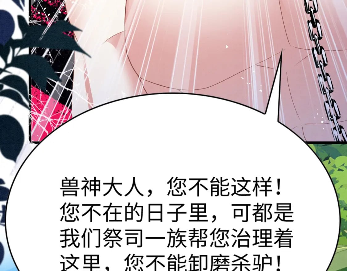 82 带你回现代？68