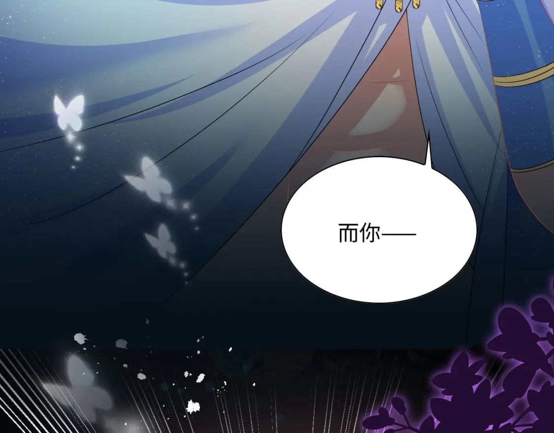 63 厄蝉小心机108
